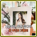 스마트폰 고급 | 급한 웨딩 사진 인화? 스마트폰으로 5x7 고급 무광 아트지 출력 후기