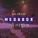 바게트세븐 이미지