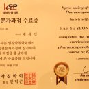 뉴창생한의원 이미지