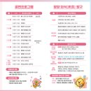 중마 청소년센터앞 이미지