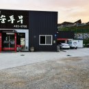 옥성문구 이미지