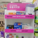 수성중앙약국 네이버블로그