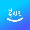 복지멤버십·복지위기 알림앱(맞춤형 급여 안내) 이미지