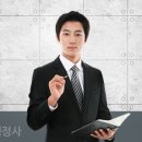 행정심판 인허가전문 행정사 사무소 네이버블로그