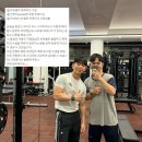 이창우 | [화곡역헬스장][스포애니화곡역점] 이창우 지점장님 pt 후기 !!