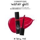 쓰리워터 이미지