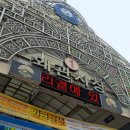 주커피경북왜관점 | 경북 칠곡 20251017-19 낙동강지구 전투 전승행사, 낙동강 평화축제 후기와 왜관시장 나들이 🪖