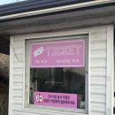 모든자동차 | 파주 이색데이트 자유로 자동차극장 예매 입장료 매점 정보 내돈내산 추천후기