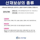 승인부산지사
