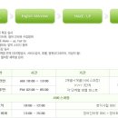아이비교육학원