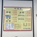 풍자족발 | [경주 현지인 맛집], 풍자 또간집 나온 "가마솥 족발" 솔직 후기