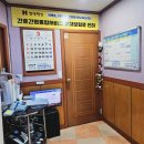 안암동주민센터 | 성북구 성신여대강북마사지에 다녀왔어요.