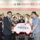 에스케이렌터카㈜(SK) 이미지