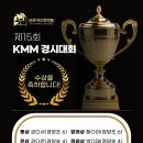오르카수학학원 - 강릉시 솔올로 3 | 오르카수학학원