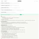 2021~2025 노동법 최신판례 중 수험용으로 엄선한 28개 총정리 이미지