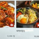 소정숙의소문난맛집 이미지