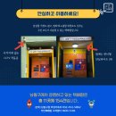 간석역북광장사거리 이미지