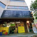 부영칼국수 | [2024-05-03/금] 당감동 맛집 부영칼국수에서 비빔쫄면 혼밥 후기