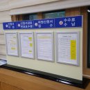 경산시청 종합민원실 이미지