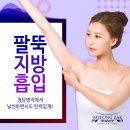 명작의원
