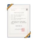 스타컴퍼니소상공인협동조합 이미지
