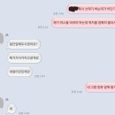 Re: 👉👉다운타운 디파짓 사기 조심하세요 - 불법으로 집돌리는 한국남자 둘(888 Bute)👈👈 이미지