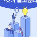 로아트 법률행정사 사무소 이미지