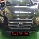 웅모터스