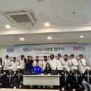 안전파트너