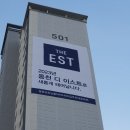 동문굿모닝힐공인중개사사무소 이미지