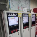 신라대식당 이미지