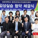 홍천군건강증진센터 이미지