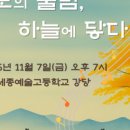 이도