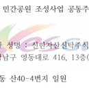 주식회사지엠건설 이미지