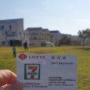 미단편의점 이미지