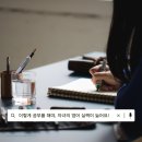 포승도곡스마트해법영어학원