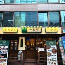 논현2-102 이미지