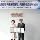 한국기계전자시험연구원 이미지