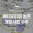 한국지하수개발 - 봉화군 | 한국지하수개발