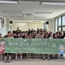 시흥능곡고등학교 이미지