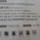 짬뽕지존송탄점 이미지