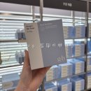 H&G | 체취 액취증 발냄새 없애는 비누 암웨이 G&H 프로텍트 바 솝 후기 구매방법