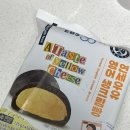 GS25 진도 맘모스점 | 황친자의🧀 CU 연세우유 황치즈맛 영어 생크림빵 vs GS25 서울우유 황치즈 내돈내산 솔직후기 + 칼로리...