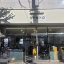 설민헤어 네이버블로그