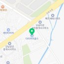 오송점현대자동차