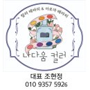 문화출장소협동조합 - 남구 남산로48번길 33 | 문화출장소협동조합