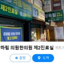 장하림의원 네이버블로그