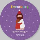 임마누엘디자인스튜디오