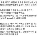 코오롱옷수선