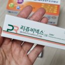 센트럴약국 | 천안 메가센트럴약국 방문 후기 영업시간 주차